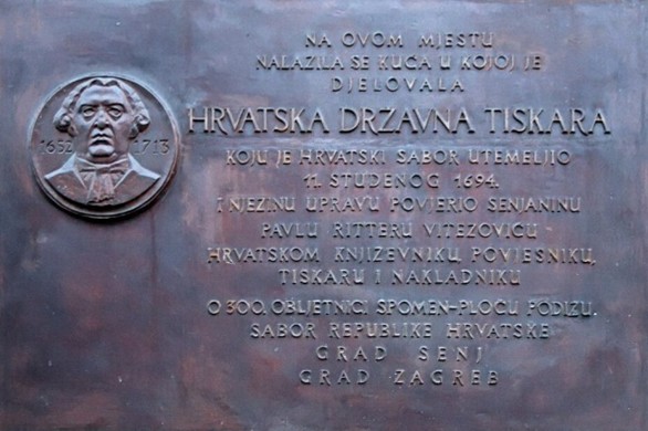 U Ulici 29. listopada 1918., na sjeveroistočnoj strani zgrade Hrvatskog sabora, na mjestu na kojem je nekoć stajala Vitezovićeva kuća uz koju se nalazila i tiskara koju je vodio, nalazi se ova spomen-ploča. Lik u medaljonu koji ga prikazuje plod je autorove (Ž. Janeš) imaginacije, jer – pošto mu je sva imovina izgorjela u velikom požaru 1706. godine – nigdje nema ni jedne slika na kojoj bi se moglo vidjeti kako je Vitezović zaista izgledao